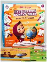 Настольная карточная игра-викторина Маша и Медведь: Путешествие вокруг света