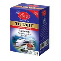 Чай черный Ти Тэнг Expresso PEKOE