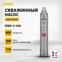 Скважинный насос DWS-4-100, винтовой, диаметр 4