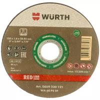 Круг отрезной по металлу WURTH 125х1.0х22 (сталь + нерж) 1 шт