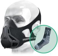 Тренировочная маска для бега фантом / Training mask Phantom athletics / Размер S / В комплекте подарок