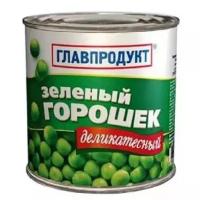 Зеленый горошек Главпродукт деликатесный, жестяная банка