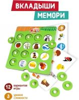 Настольная игра Mapacha вкладыши «Мемори»