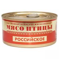 Йошкар-Олинский мясокомбинат Мясо птицы Российское