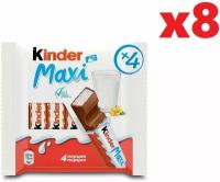 Шоколад молочный Kinder Maxi, 84гр - 8 штук