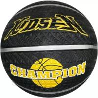 Мяч баскетбольный XIDSEN StreetBasket №7