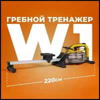 Гребной тренажер водный Koenigsmann W1