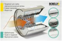 Borelly Пламегаситель низ (на трубу) на Kia Soul I (2008-2014) 1.6л. 124/128/129/140л.с. Два катализатора