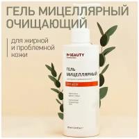 IN2BEAUTY Professional/ Гель для умывания ANTI ACNE от прыщей на лице, от акне, для жирной и проблемной кожи, для сужения пор, 250 мл