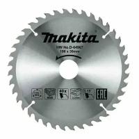 Пильный диск для дерева с твердосплавными напайками, 190x30x2.2/1.4x40T Makita (Макита) (D-64967) оригинал