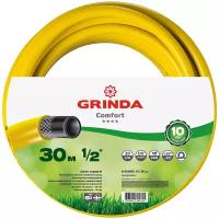 Поливочный шланг GRINDA Comfort 1/2, 30 м, 30 атм, трёхслойный, армированный 8-429003-1/2-30