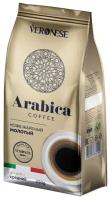 Кофе молотый Veronese Arabica, 250 г, вакуумная упаковка