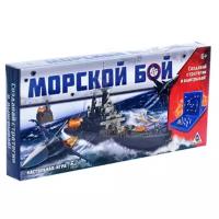 Настольная игра ЛАС ИГРАС Морской бой