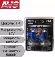 Лампа галогенная AVS H4 12V 60/55W 5000K