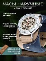 Наручные часы YOURTIME, синий