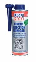 7554 LM очиститель систем непосредственного впрыска топлива (0, 5Л) LIQUI MOLY 7554