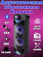 Портативная акустика BT SPEAKER ZQS-6201, 25 Вт, черный