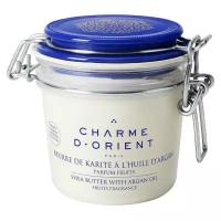 Charme D'Orient Масло для тела Beurre de karite a l’huile d’argan parfum fruits