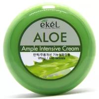 Ekel Ample Intensive Cream Aloe Крем для лица с экстрактом алоэ