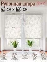 Рулонные шторы Амелия, белый, 43х160 см