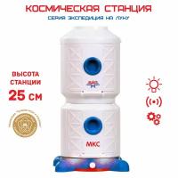 Игровой набор Космос наш Космическая станция 63113