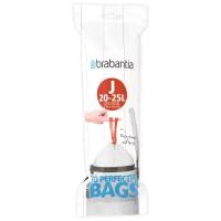 Мешки для мусора Brabantia Perfect Fit Bags J (20 шт.)