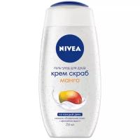 Гель-уход для душа NIVEA 