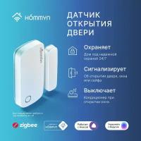 Датчик открытия двери HOMMYN DS-20-Z