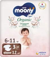 MOONY Natural подгузники M (6-11 кг), 12 шт