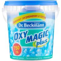 Пятновыводитель Dr. Beckmann Oxy Magic Plus