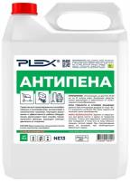 Пеногаситель для пылесоса Plex Антипена, 5 л