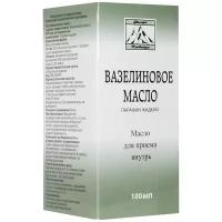 Вазелиновое масло д/вн. прим. фл., 100 мл