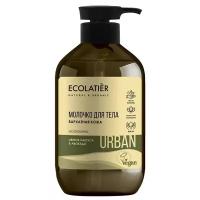 ECOLATIER Молочко для тела Urban Бархатная кожа Цветок кактуса и авокадо, 400 мл