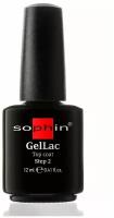 Sophin Закрепляющее верхнее покрытие для гель-лака, UV Top Coat, без использования UV/LED лампы, 12 мл