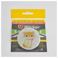 Светоотражающий значок Blicker Кошечка