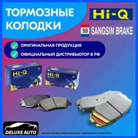 SANGSIN BRAKE SP1583 Колодки тормозные SUZUKI Swift (05-) передние (4шт.) SANGSIN