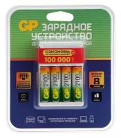 Зарядное устройство GP для AA/AAA + 4 аккумулятора AA 2100 мАч 9370356