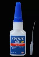 Клей цианоакрилатный Loctite 401, 20 мл (в комплекте пипетка-наконечник)