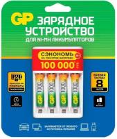 Аккумулятор Ni-Mh 1000 мА·ч 1.2 В GP 100AAAHC/CPBR-2CR4 + зарядное устройство, 4 шт