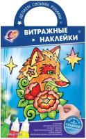 Набор для витража Витражные наклейки. Лис, 31С 2002-08