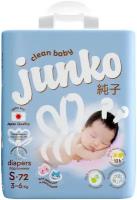 Подгузники для новорожденных JUNKO 2 размер S 3-6 кг 72 шт