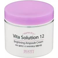 Jigott Vita Solution 12 Brightening Ampoule Cream Осветляющий ампульный крем для лица