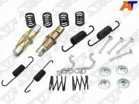 Ремкомплект стояночного тормоза TOYOTA CAMRY #SV40/50/LAND CRUISER ##J200 SAT ST-47405-30040KIT | цена за 1 шт