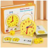 Обучающая игра и развивающее пособие для изучения времени Часы с карточками