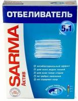 Порошок Отбеливатель Sarma (Сарма) Актив, 500г х 1шт