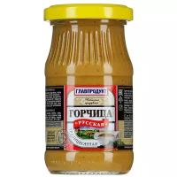 Горчица Главпродукт Русская традиционная