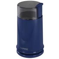 Кофемолка LUMME LU-2605, темный топаз