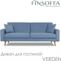 Диван для гостиной FINSOFFA VERDEN 216*90 h86 (см) Современный стильный комфортный красивый диван с раскладным механизмом Relax