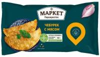 Чебурек с мясом замороженный Маркет Перекрёсток, 180г