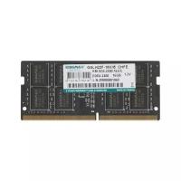 Оперативная память Kingmax SO-DIMM DDR4 16Gb 2400MHz pc-19200 CL17 1.2V (KM-SD4-2400-16GS)